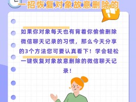 企业微信微信授权过期怎么恢复聊天记录