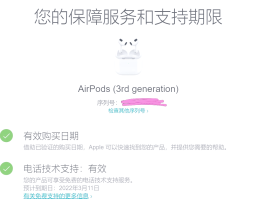 邮箱接码平台在哪里查看啊苹果