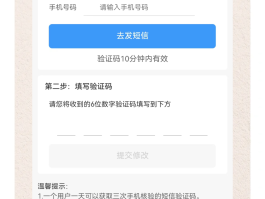 接码平台的号码是有人用吗怎么查询不到呢的简单介绍