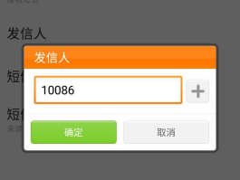 国外电话号码接收短信怎么设置密码呢
