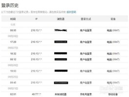 国内号码短信接收怎么设置时间限制