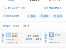 包含接码平台赚钱是真的吗安全吗知乎文章推荐的词条