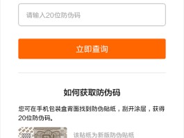 接码短信平台怎么用手机号查询号码信息