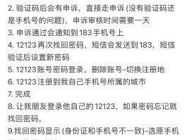 香港接码短信平台官网下载手机版安卓的简单介绍