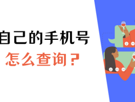 165虚拟手机号怎么充话费