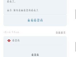 中国号码免费接收短信是真的吗安全吗知乎的简单介绍