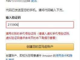 云短信接码软件下载安卓手机可以用吗知乎的简单介绍