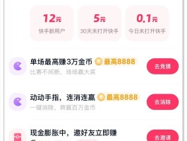 如何做接码平台赚钱的项目有哪些