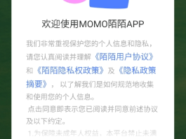 接码平台推荐陌陌怎么弄出来的呢视频