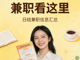 怎么做接单平台兼职赚钱