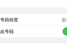 发了短信验证码收不到怎么回事呀苹果