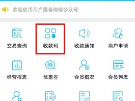 平台接收短信验证码怎么弄的出来