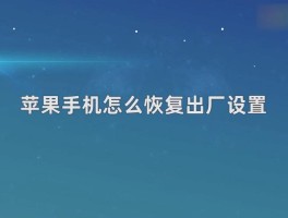 短信验证码有七位数的吗怎么设置呢苹果