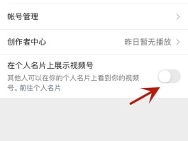 中国电话号码接收短信怎么设置的呢视频