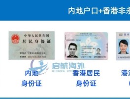注册香港的虚拟手机号码有哪些