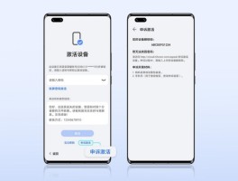 短信接收机器怎么使用的呢