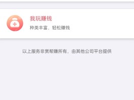 接单平台app有哪些游戏软件可以用手机玩