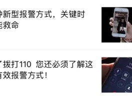 手机接收短信慢是怎么回事啊视频
