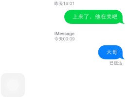 香港短信接收平台有哪些软件可以用手机登录