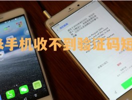 腾讯云短信验证码发送失败怎么回事儿