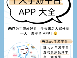 有哪些接码软件比较好的推广平台呢