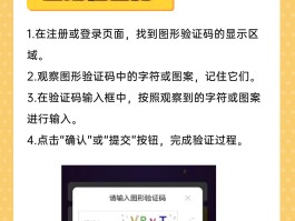 怎样开启短信验证码提醒服务