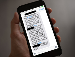 包含云短信平台在线接收信息失败怎么回事啊苹果的词条