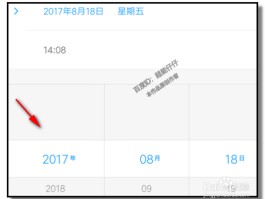 免费短信接收怎么设置时间和日期提醒呢