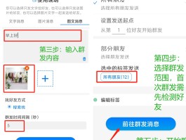 关于腾讯云短信群发是什么号码啊怎么弄的啊的信息