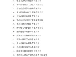 十大常用接单平台排名榜单