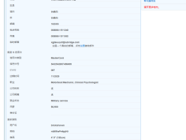 包含台湾免费接收短信验证码平台有哪些软件可以使用的词条