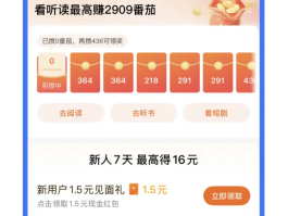 接单平台软件赚钱是真的吗安全吗