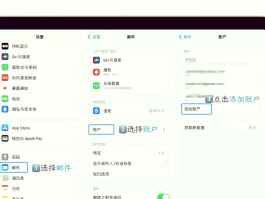 邮箱接码登录怎么弄的微信账号呢