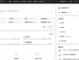 腾讯云短信收费标准是什么意思呀