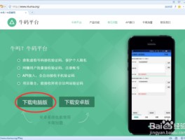 云短信平台接收验证码怎么收费的呢安全吗的简单介绍