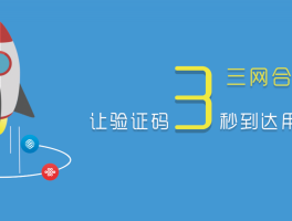 云短信最新版下载安卓手机安装