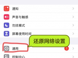 关于短信接收不了是怎么回事儿呀苹果手机怎么设置的信息