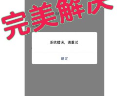 关于微信授权手机号管理在哪里设置密码登录不了的信息