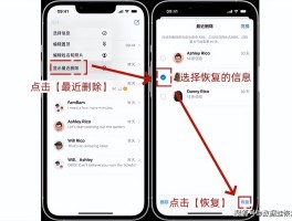 包含云短信接收不到短信怎么办呢苹果13手机的词条