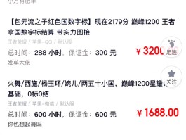 王者接单平台app哪个好一点的软件有哪些