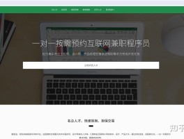 中国接码平台有哪些公司注册的呢知乎的简单介绍