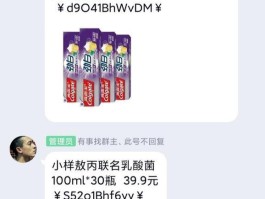 怎么通过线报赚钱软件呢安全吗