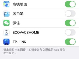 ios微信授权登陆显示无网络连接怎么办的简单介绍