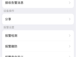 云短信app官方入口在哪里看到