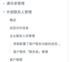 包含微信授权了第三方怎么撤销申请呢安全吗的词条