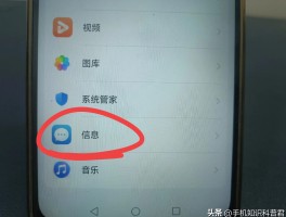 国内手机收不到验证码怎么回事呀视频