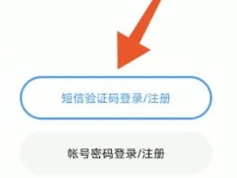 短信验证码平台部署怎么弄的