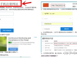 包含云短信接收验证码平台是什么软件啊安全吗知乎的词条