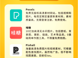 关于设计接单平台app排行榜前十名有哪些公司的信息