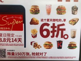 最新羊毛活动有哪些项目名称呢视频